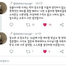 남자 페미니스트 : 철저한 분리와 타자화 이미지