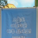 주식회사연두 이미지