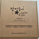 [광진발달장애인평생교육센터] 미술 프로그램 | 여주시/시각장애인미술프로그램키트개발/강사역량강화/한국장애인희망교육플랫폼/장미리대표