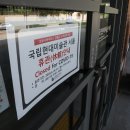 미술관노래클럽 이미지