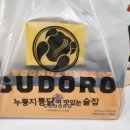 구도로통닭원주 - 원주시 우산로 62 | 구도로통닭원주
