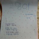 미리내지역아동센터 티스토리