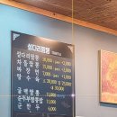 섶다리짬뽕