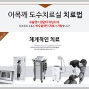 해들인의원 네이버블로그