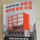 시영연립2차 이미지