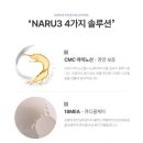 애플미용재료
