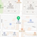 보떼순천조례점