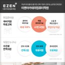 이젠컴퓨터아카데미 이미지