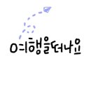 메종카누네 이미지