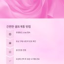 GS25 효창점 네이버블로그