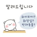 산솔캠핑장 이미지