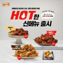 비비큐 네이버블로그