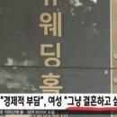 나경원 "서울서 결혼·출산하면 1억1천700만원 보조" 이미지