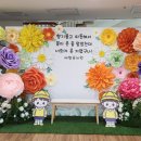 예향유치원 이미지