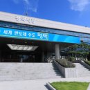 공영주차장 공중화장실 이미지