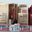 지에스25(GS25)한밭우성점 이미지