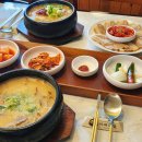 센텀고등학교 | 부산 센텀 맛집 진한 돼지국밥에 쫄깃한 우동까지 미례국밥