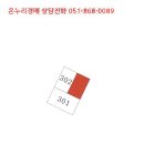 해병로 네이버블로그