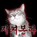 인당수