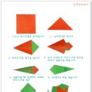 노래하는 개구리 접는 방법 外 이미지