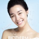 아쿠아티파니
