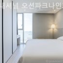 인터내셔널오션파크나인 이미지