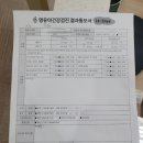 강소아과의원 네이버블로그