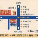 명동보리밥 방배점 이미지