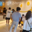 치즈당 이미지