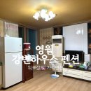 강변이야기펜션 이미지