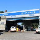 상주현대서비스 이미지