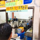 죽변반점