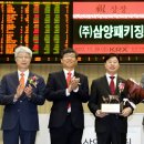 아셉틱(주) 이미지