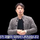 “괴물된 전한길, 선 넘었다”…황현필 강사, 15일 광주서 맞불 집회 예고 이미지