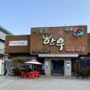 [수성구_두산동] 29년 전통으로 1++한우만 취급하는 한우양념구이 맛집 &#39;이경채자인한우식육식당&#39;
