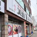 청정잔치국수 | [대구 침산동 맛집] 제1국수 가성비 좋은 잔치국수 솔직후기