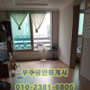 지산공인중개사 사무소 이미지