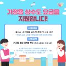 울진수도(주) - 771 | 울진수도(주)