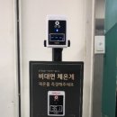 재원약국 이미지