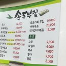 이륙상회 이미지