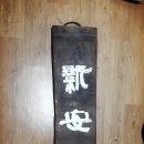 축령산휴림 이미지