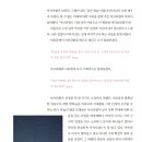 [밖으로 나온 대학]별 볼일 있는 우주이야기 | [개혁신앙53호] 별과 같이 영원토록 빛나리라!