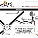 바다한우 네이버블로그