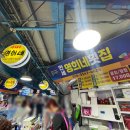 명희네 만세회센타