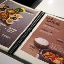 육육구이 이미지