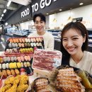 홈델리