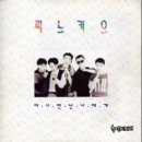 제우스가라오케;제우스노래방