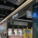 안경진정성이마트 트레이더스동탄점 이미지