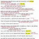 가재미로 Daum카페
