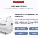 오른외과의원 이미지